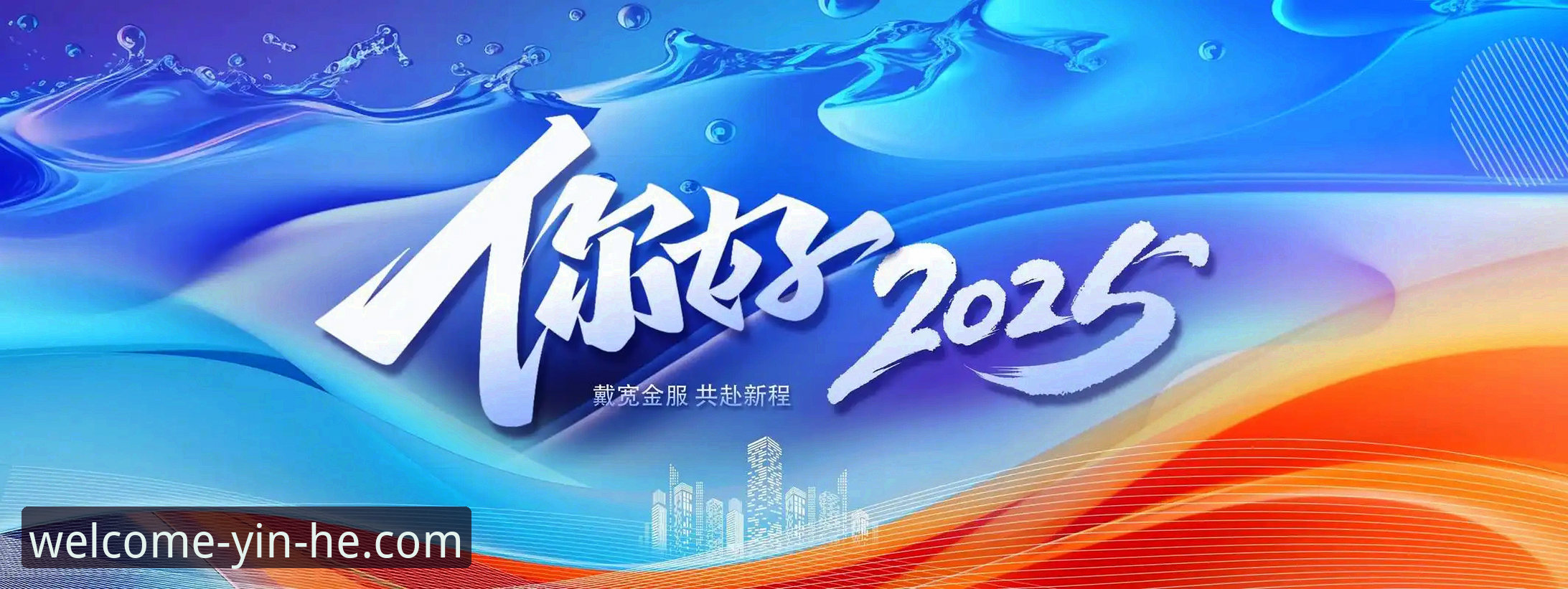 2026银河APP最新动态 2026银河APP最新动态:5大升级亮点与3步注册指南