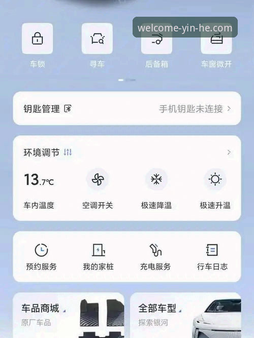 银河APP安卓下载 vs 网页版体验：哪个更适合新手用户？